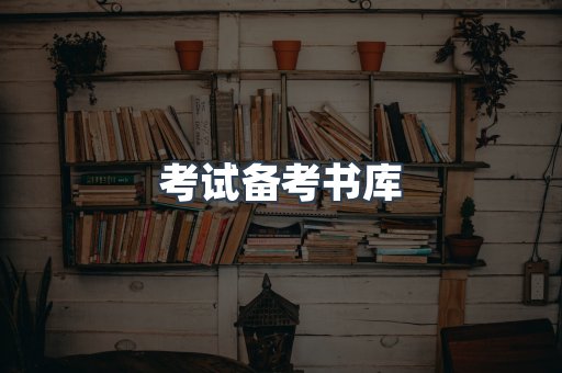 PDF电子书下载